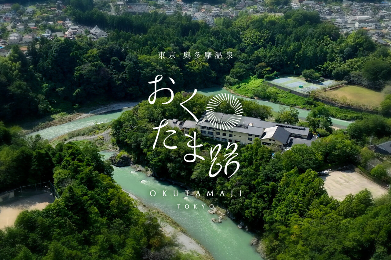 2026年6月 奥多摩路 Okutamaji main