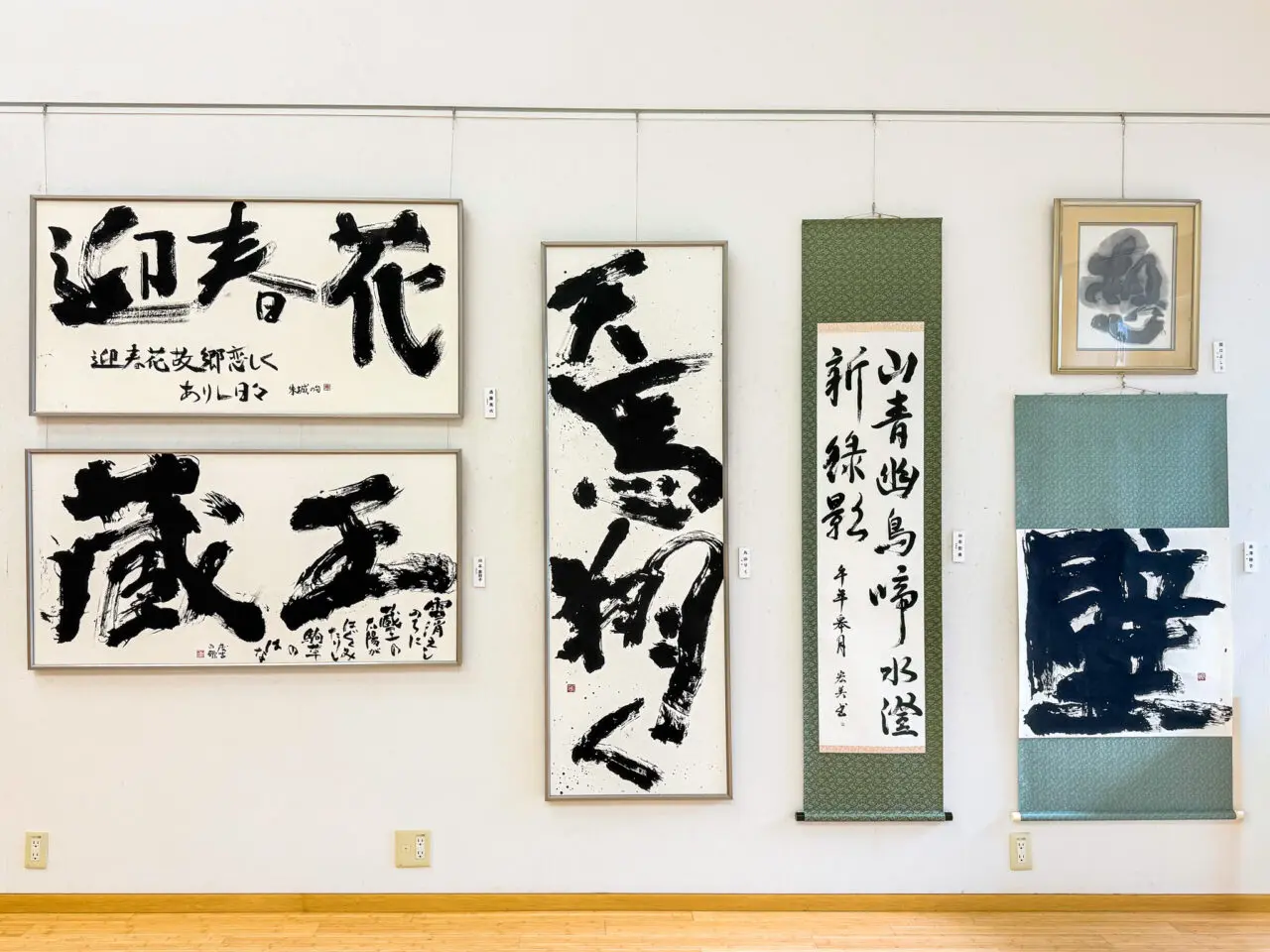 2026年5月 美術工芸展 書道の部 Shodo_1