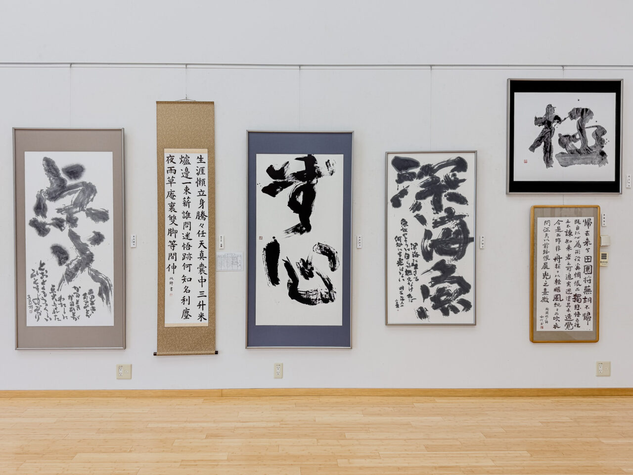 2026年5月 美術工芸展 書道の部 Shodo_4