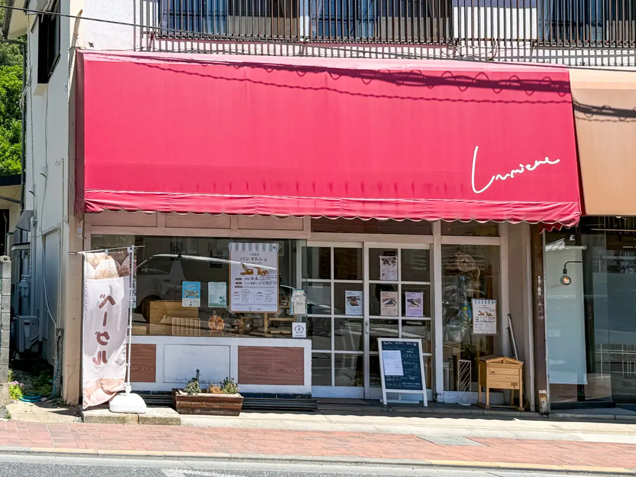 2026年6月 豆腐ベーグルカフェ Toful Bagel cafe 1