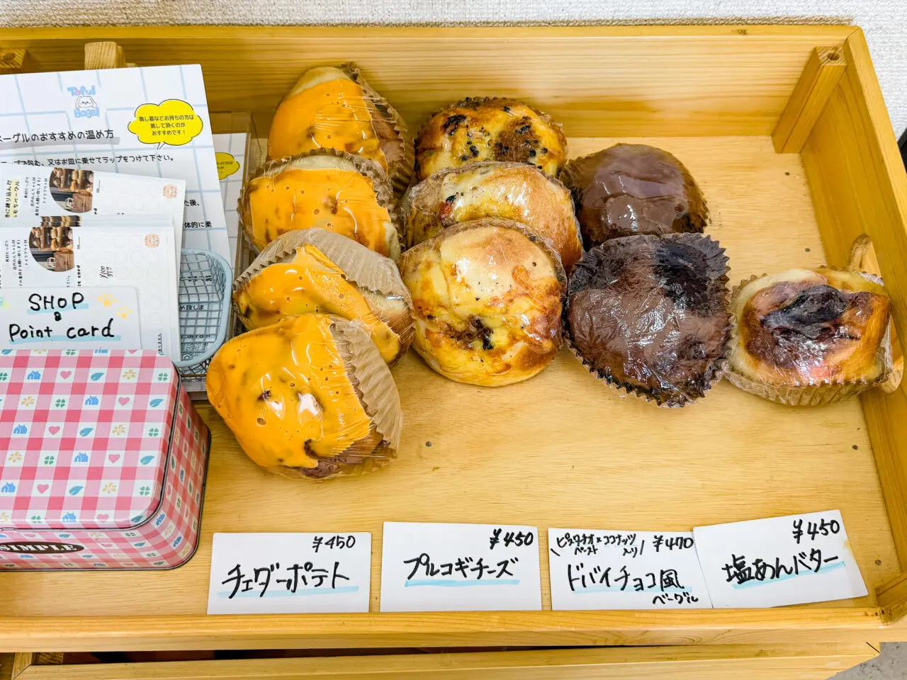 2026年6月 豆腐ベーグルカフェ Toful Bagel cafe 3