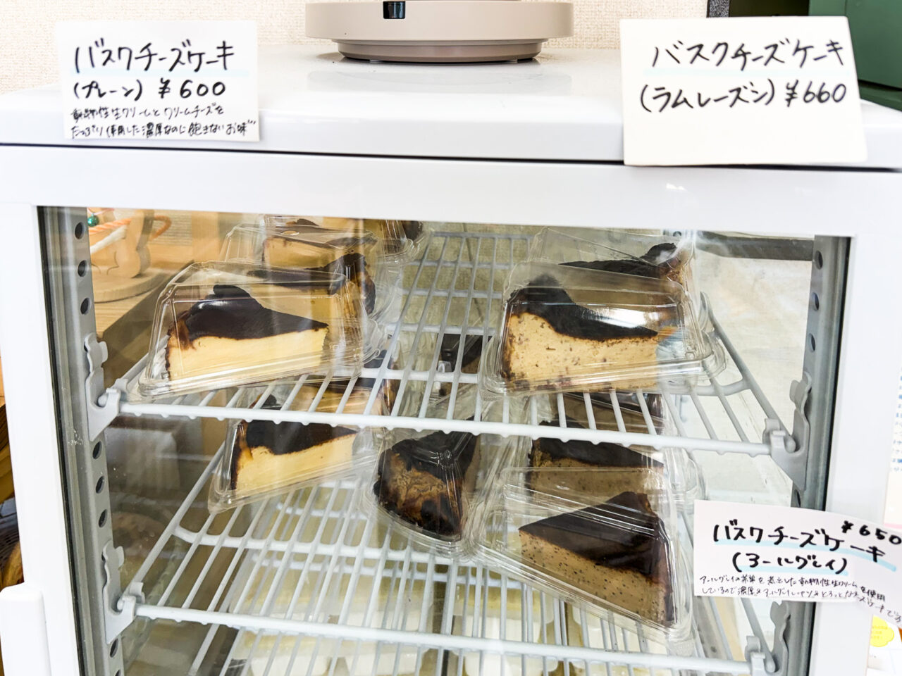 2026年6月 豆腐ベーグルカフェ Toful Bagel cafe 4