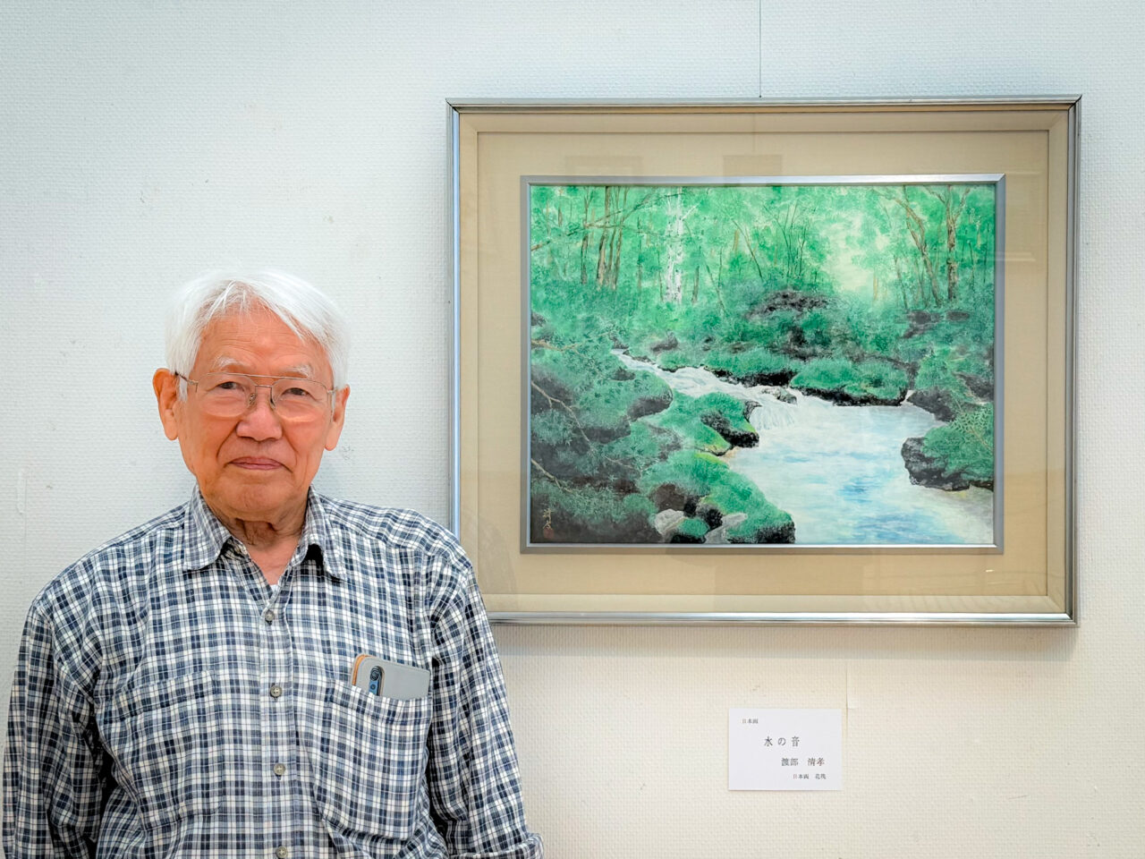 2026年5月 美術工芸展 絵画の部 abekiyotaka