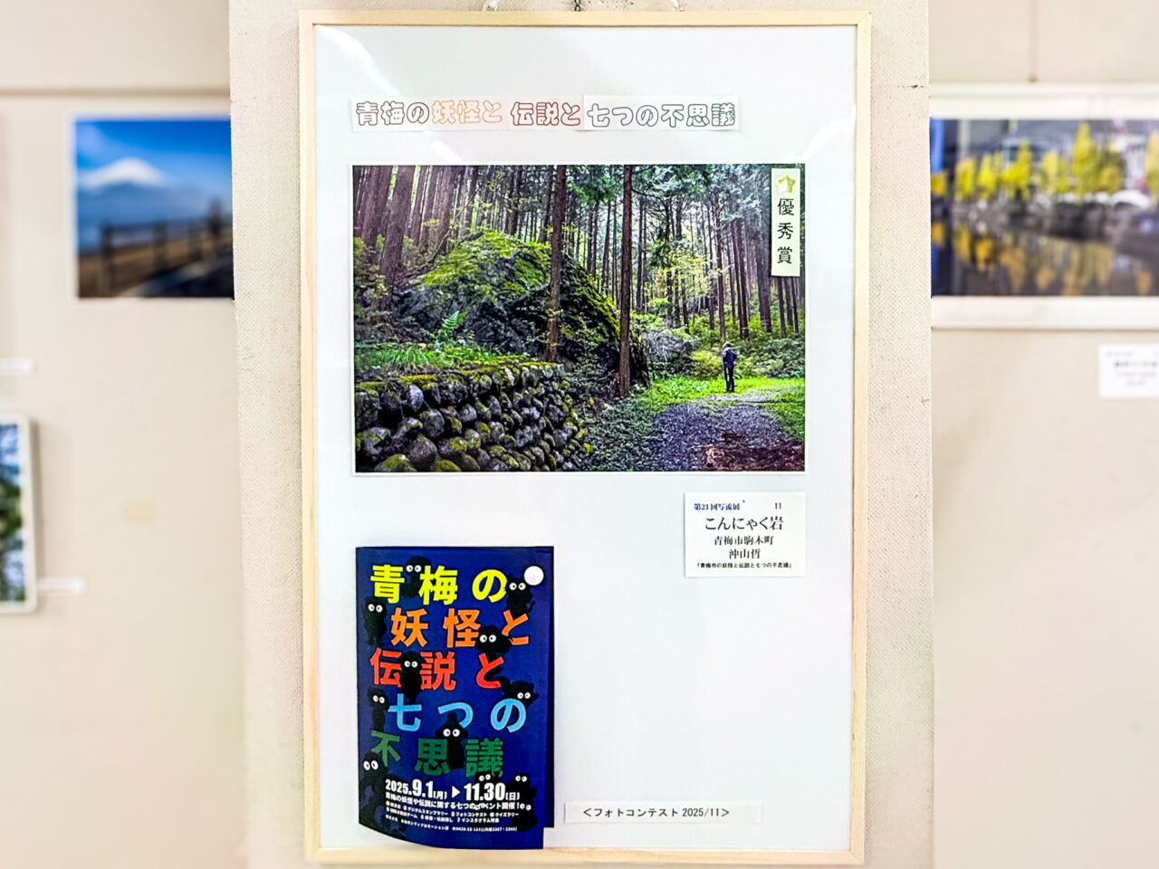 2026年5月 写流展 sharyu 11