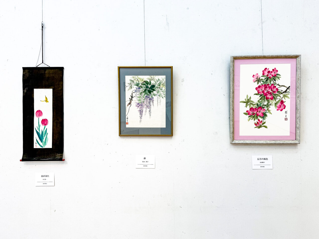 2026年5月 美術工芸展 絵画の部 suibokukai 2