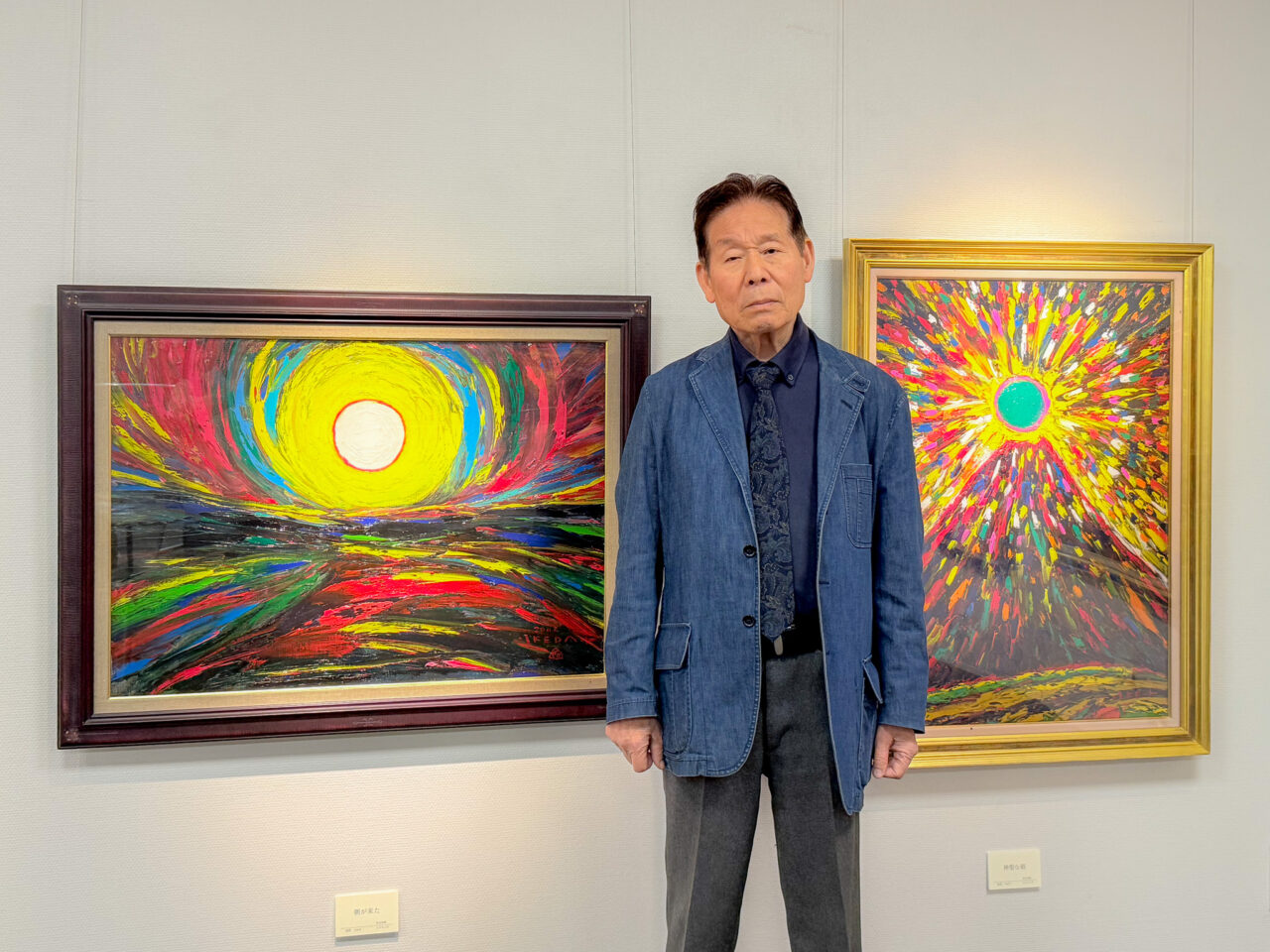 2026年6月 池田俊雄 回顧展10-12
