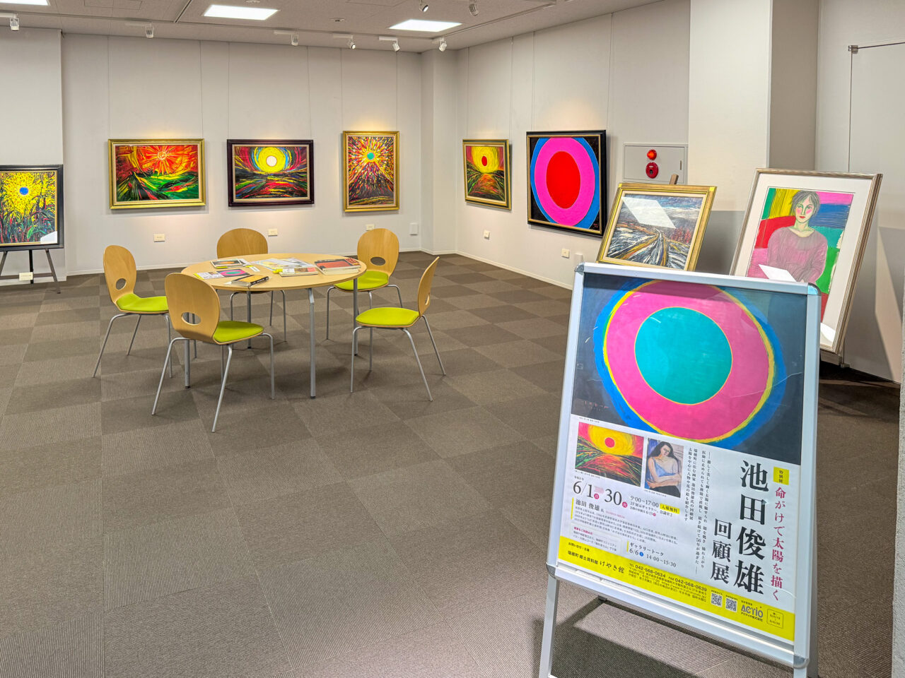 2026年6月 池田俊雄 回顧展10-5