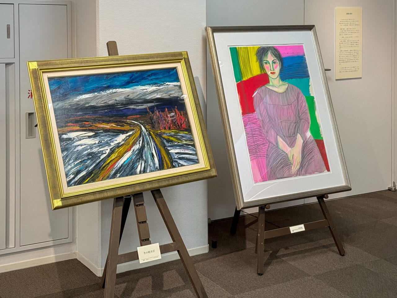 2026年6月 池田俊雄 回顧展3