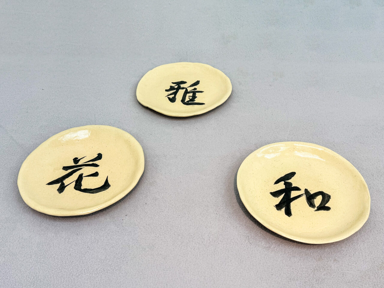2026年6月 羽村市美術工芸展 陶芸の部 7-1
