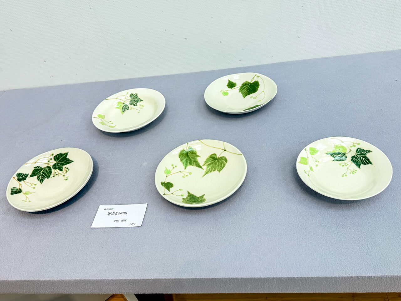 2026年6月 羽村市美術工芸展 陶芸の部 8-1
