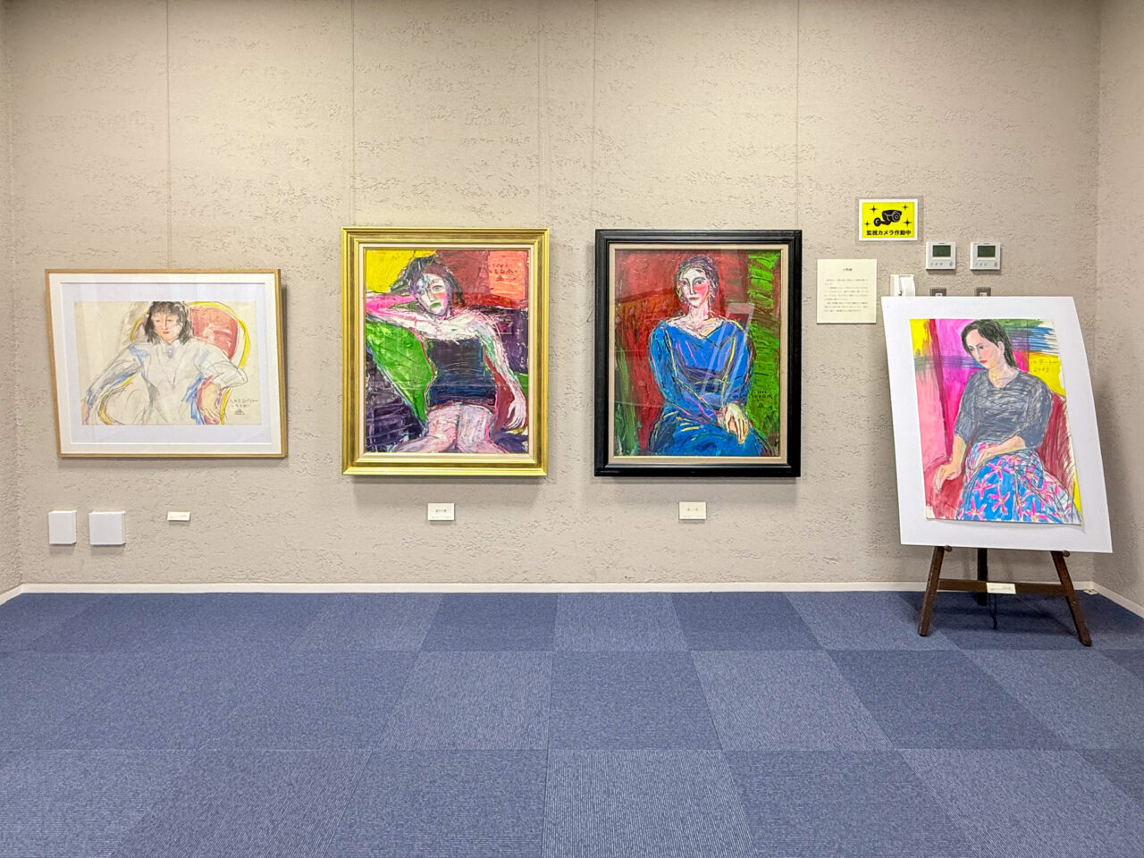 2026年6月 池田俊雄 回顧展B