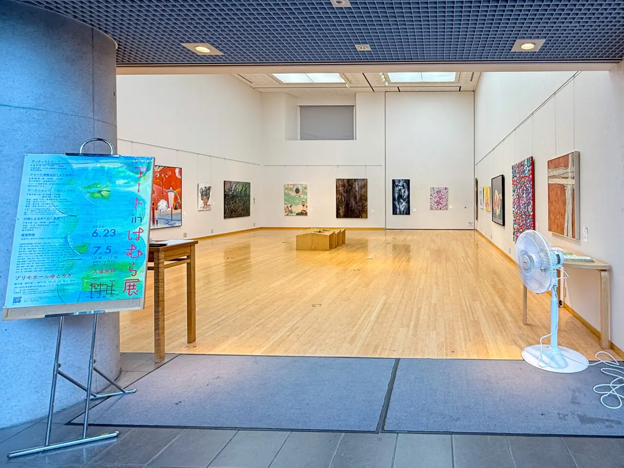 2026年7月 アート in はむら展 Hamura kaijo