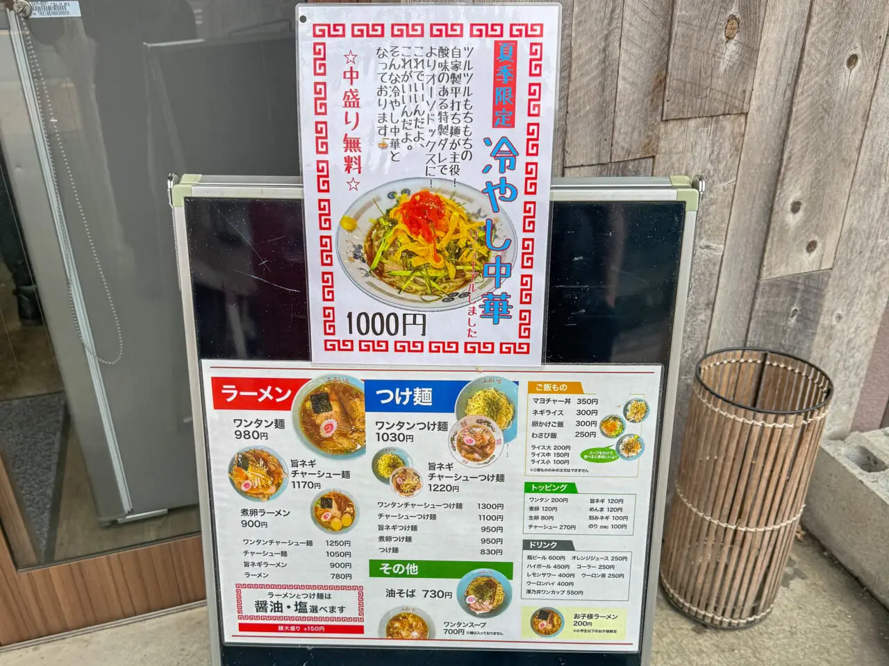 2026年6月 マルフル食堂 2