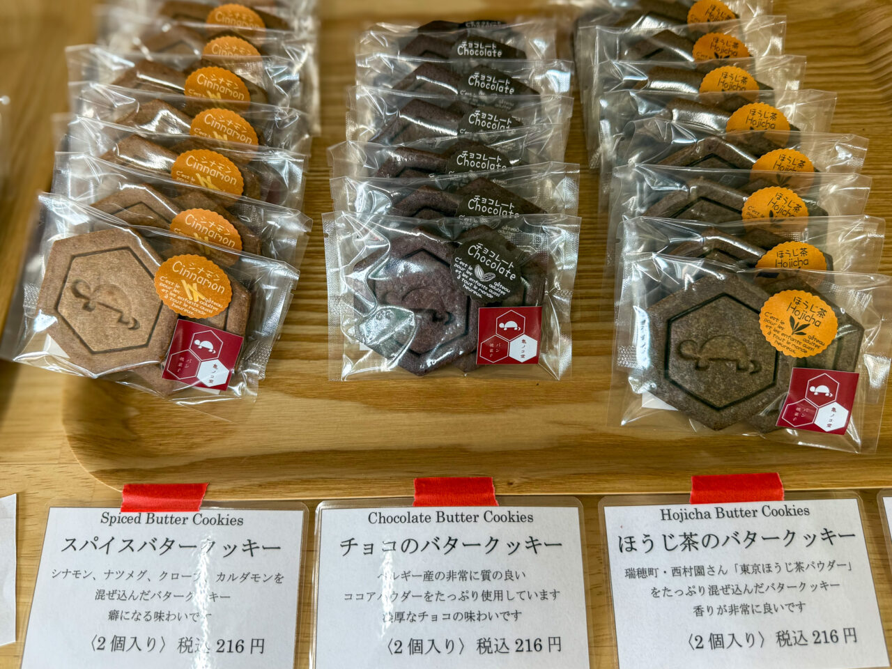 2026年6月 亀ノコ堂 kamenokodou 8
