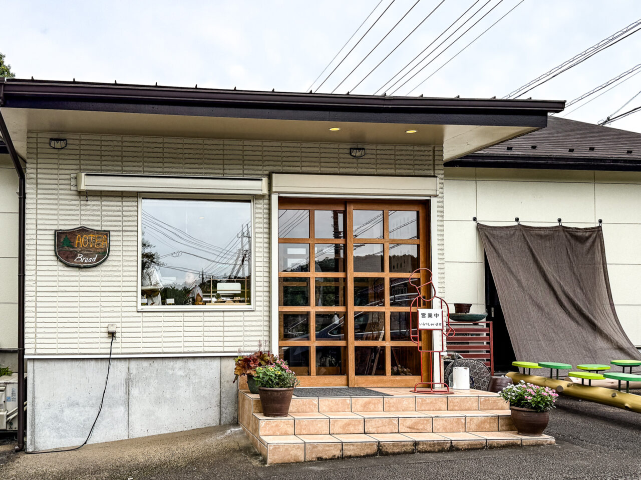 Ome Blue群青紀行 アオティアの店舗