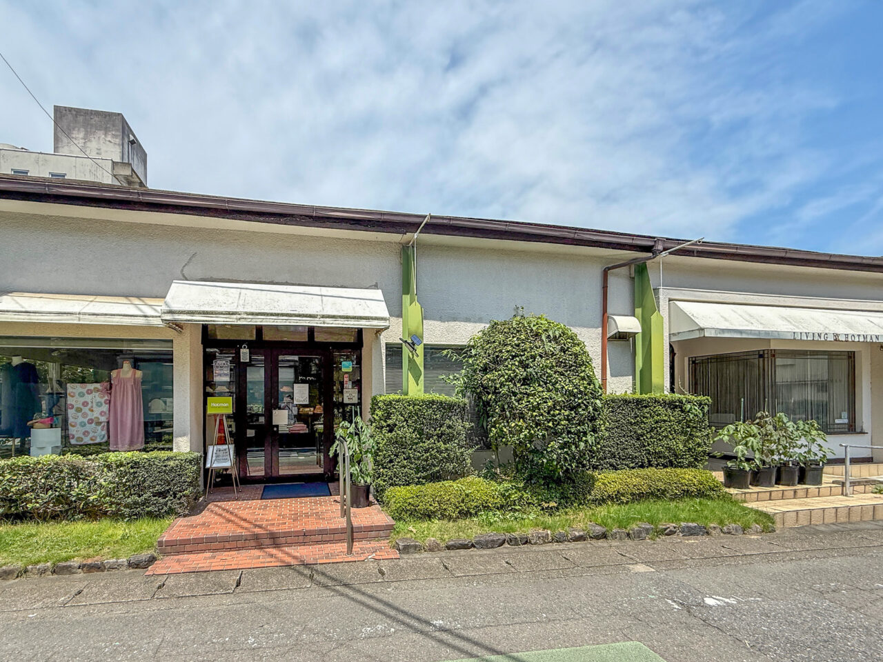 ホットマン 青梅店