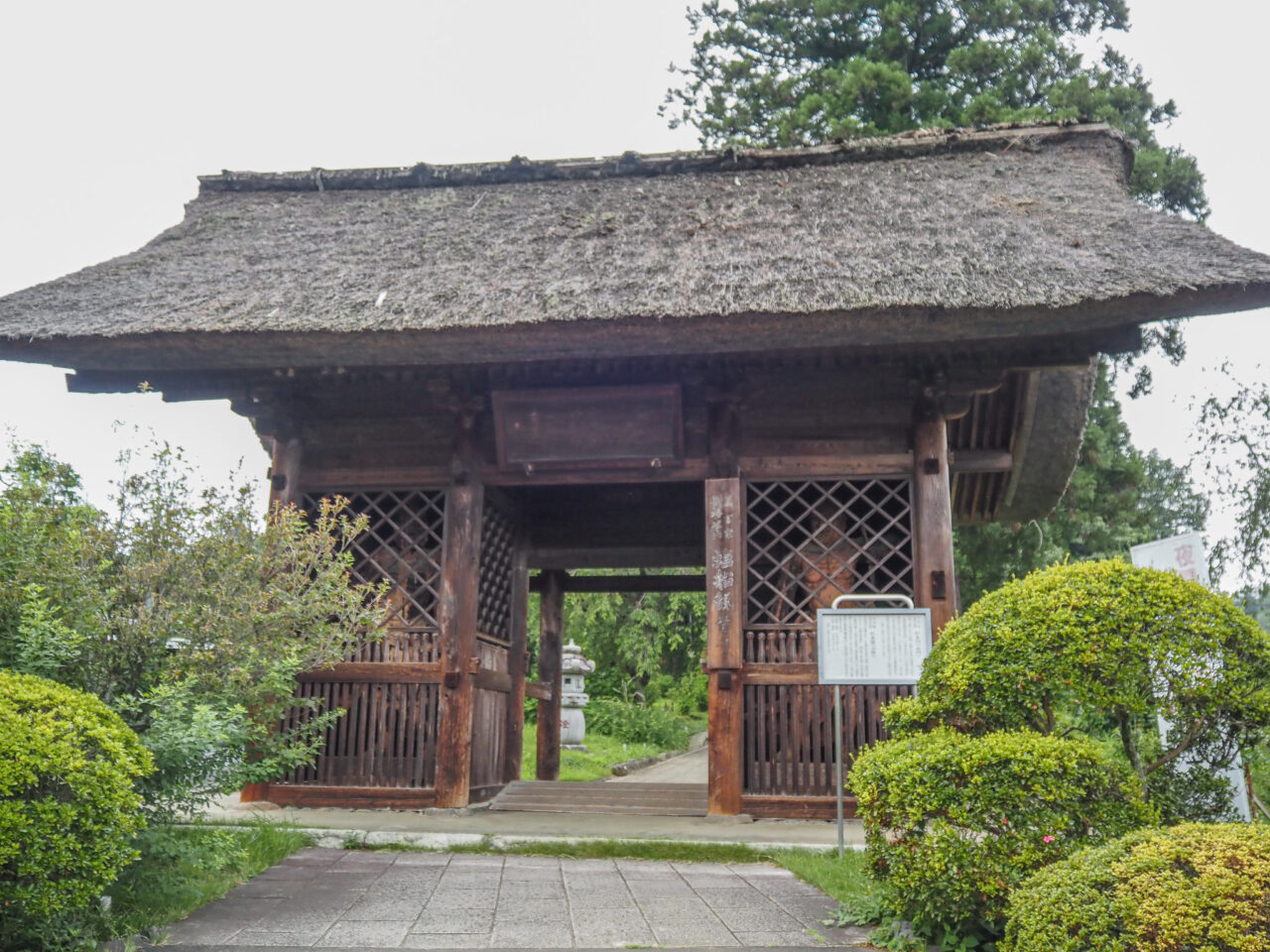 塩船観音寺の山門（仁王門）（国指定重要文化財）