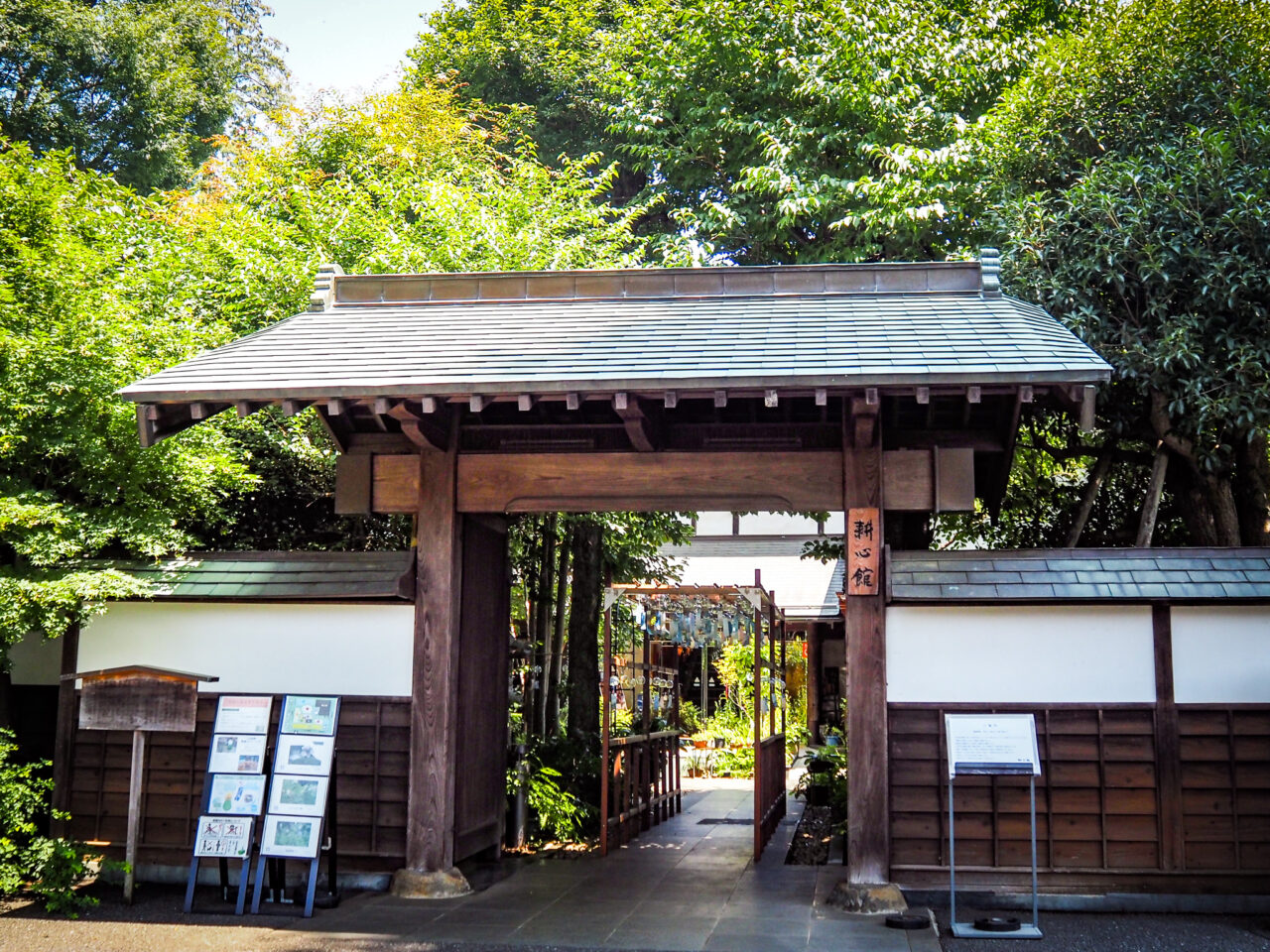 瑞穂町郷土資料館 耕心館