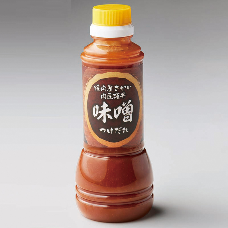 2026年7月 焼肉屋さかい 夏の福袋2026 sub6