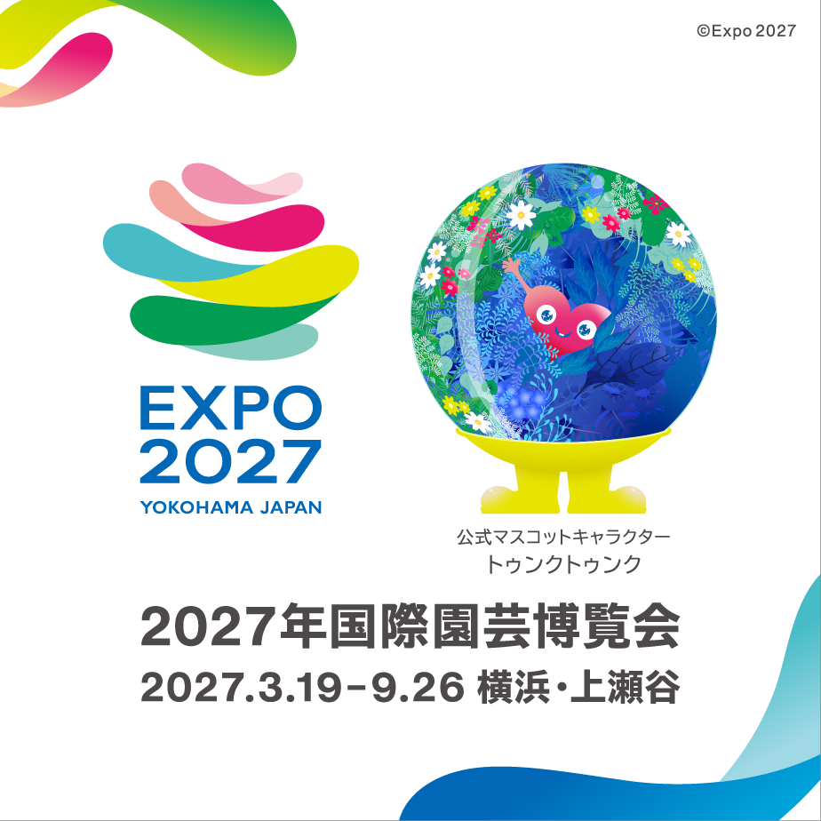 2026年7月 GREEN×EXPO 2027 main