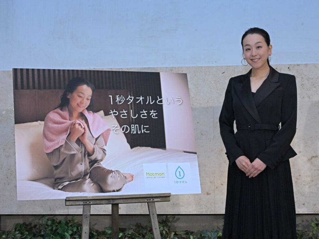 ホットマンのアンバサダー就任発表