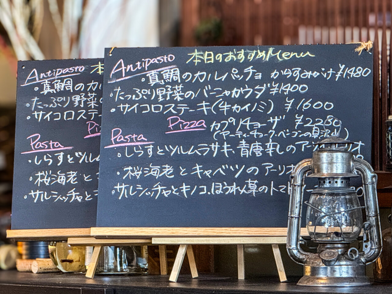 Bisteria Gufoのメニューボード