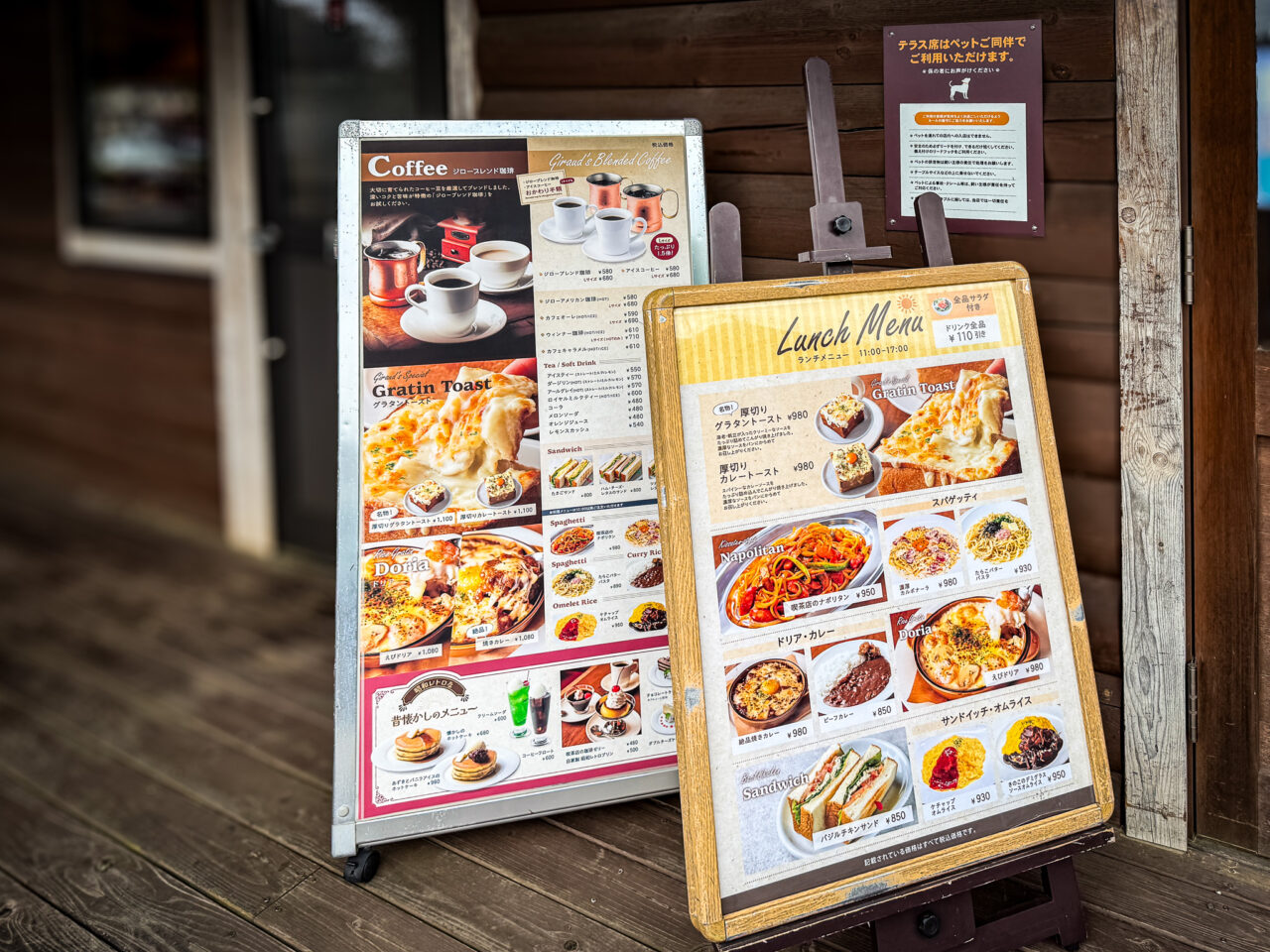 ジロー珈琲の店頭メニューボード