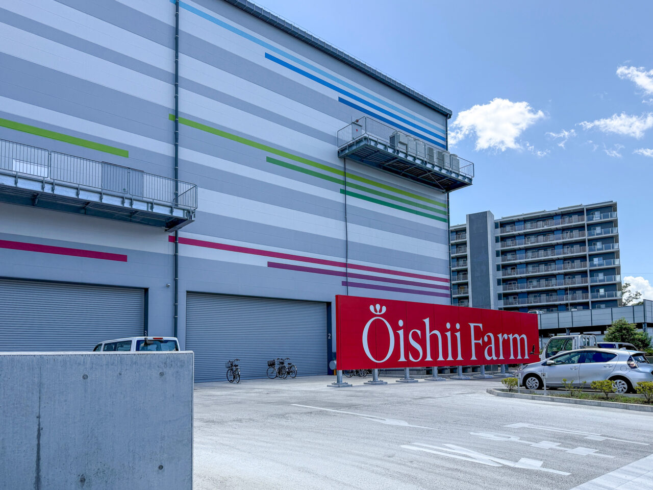Oishii Farm オープンイノベーションセンター