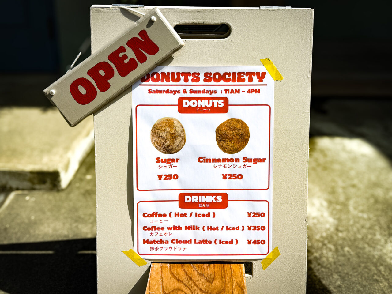 DONUTS SOCIETYのメニューボード