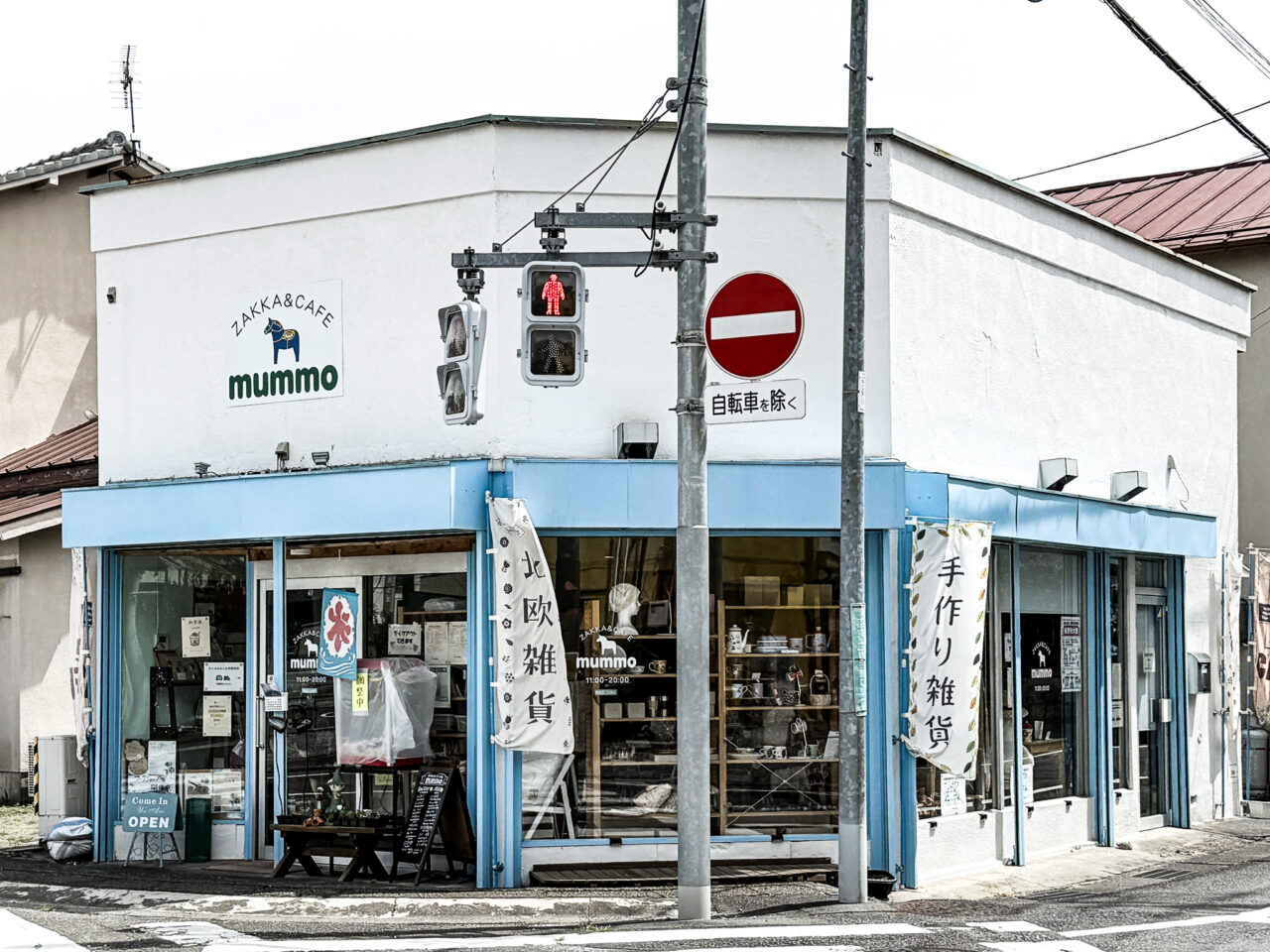 雑貨&カフェ mummoムーミンの店