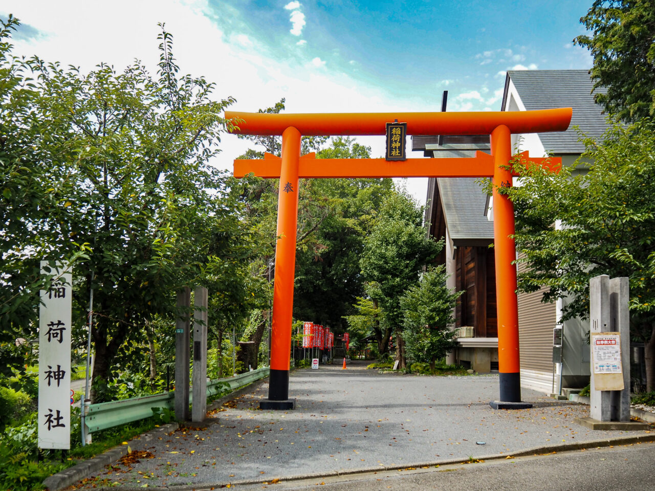 稲荷神社の鳥居