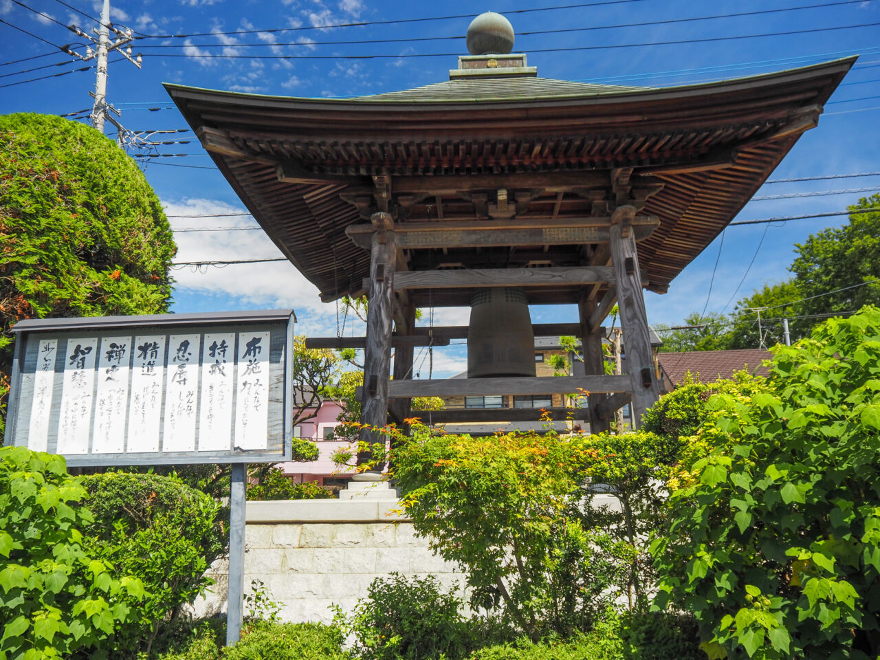東谷山禅林寺の釣鐘