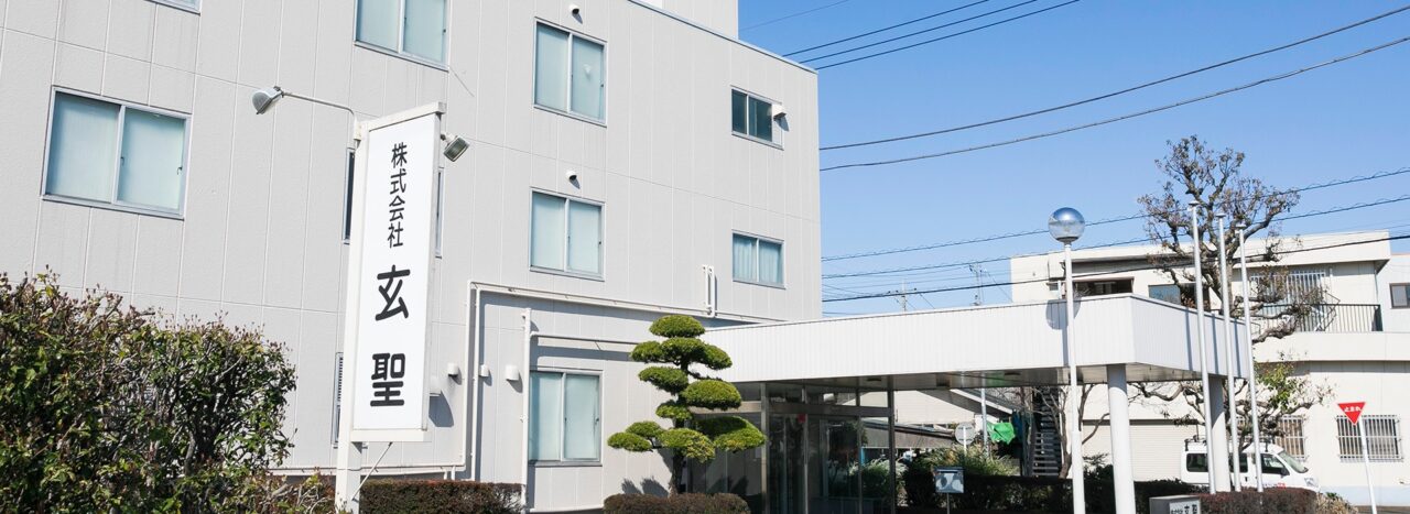 マカ＆亜鉛サプリがMakuakeに登場
