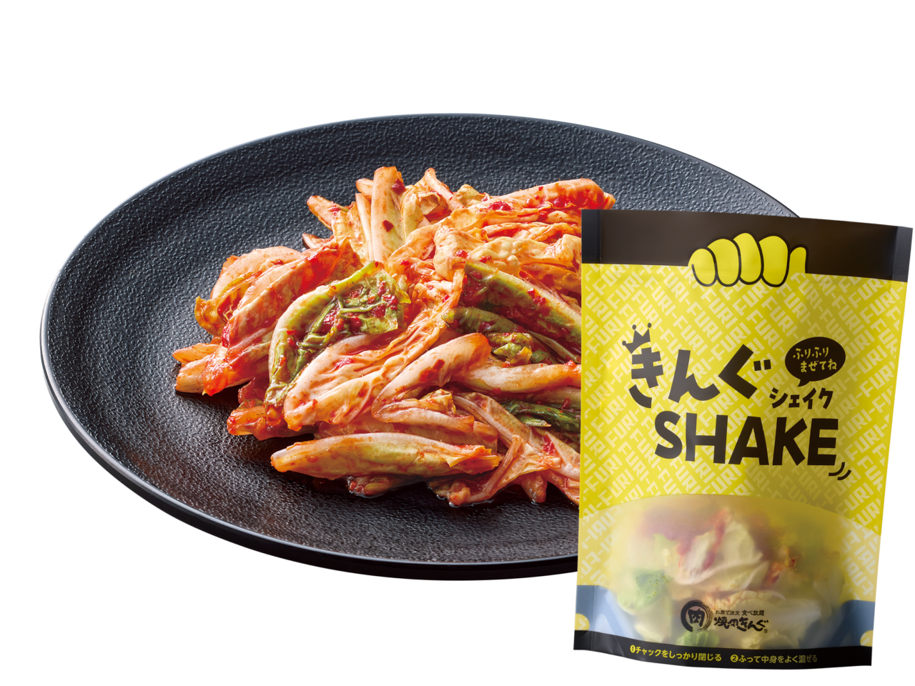 焼肉きんぐで期間限定の韓国市場