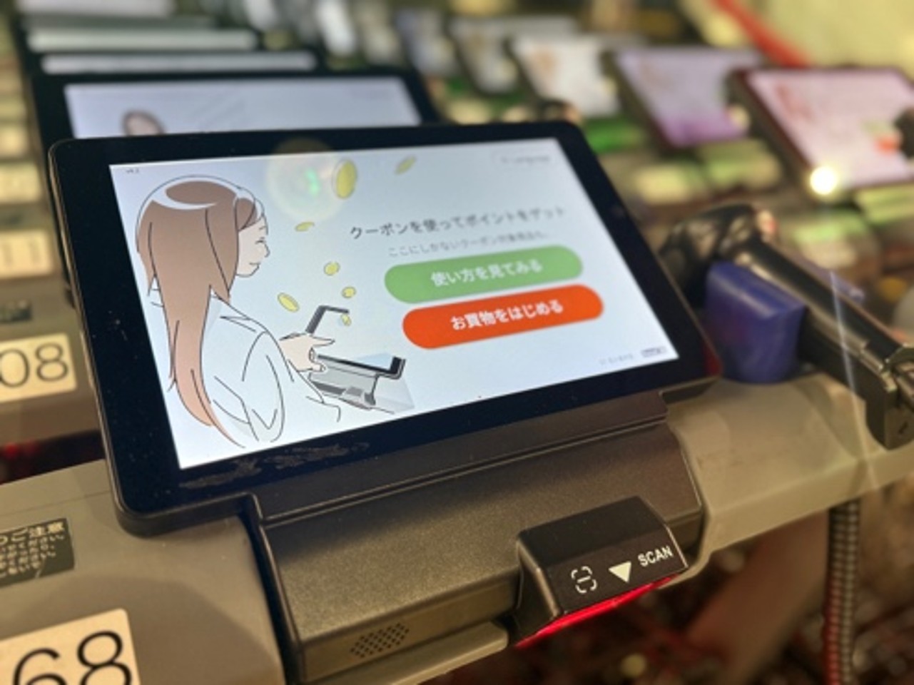 セルフレジ機能付きの買い物カート「Skip Cart」