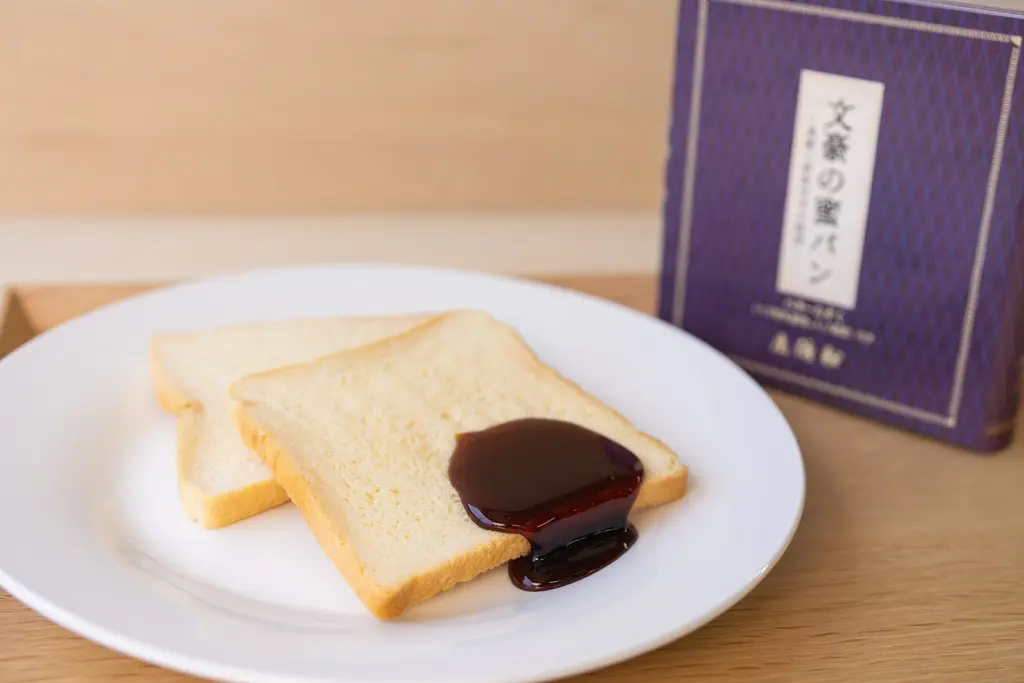 文豪の蜜パン