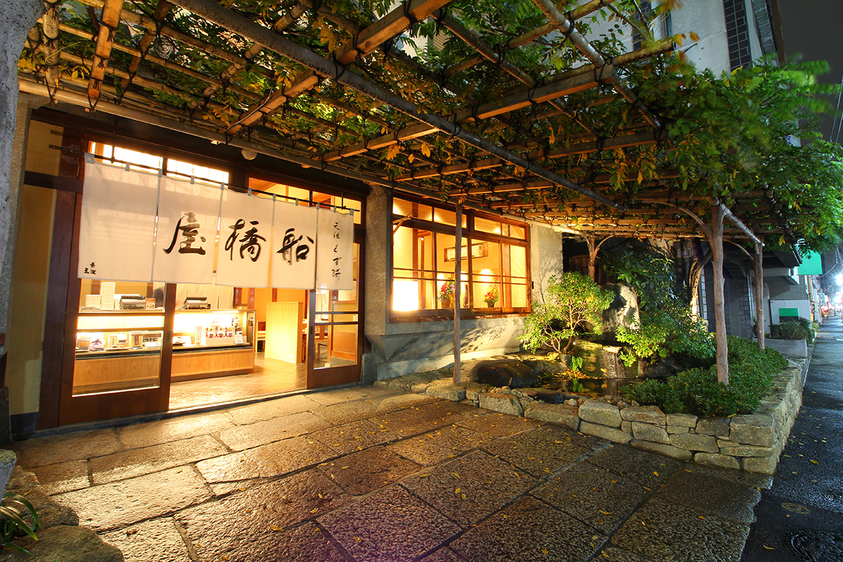 船橋屋の店舗