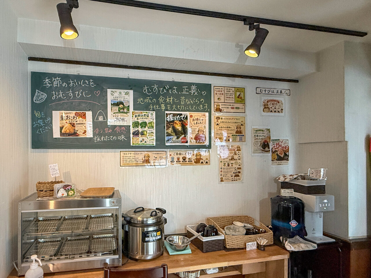 三光米飯のセルフサービスコーナー