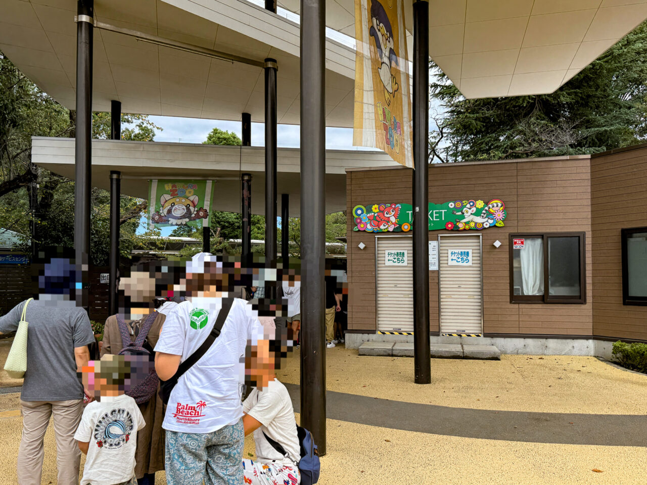 ヒノトントンZOOの入口