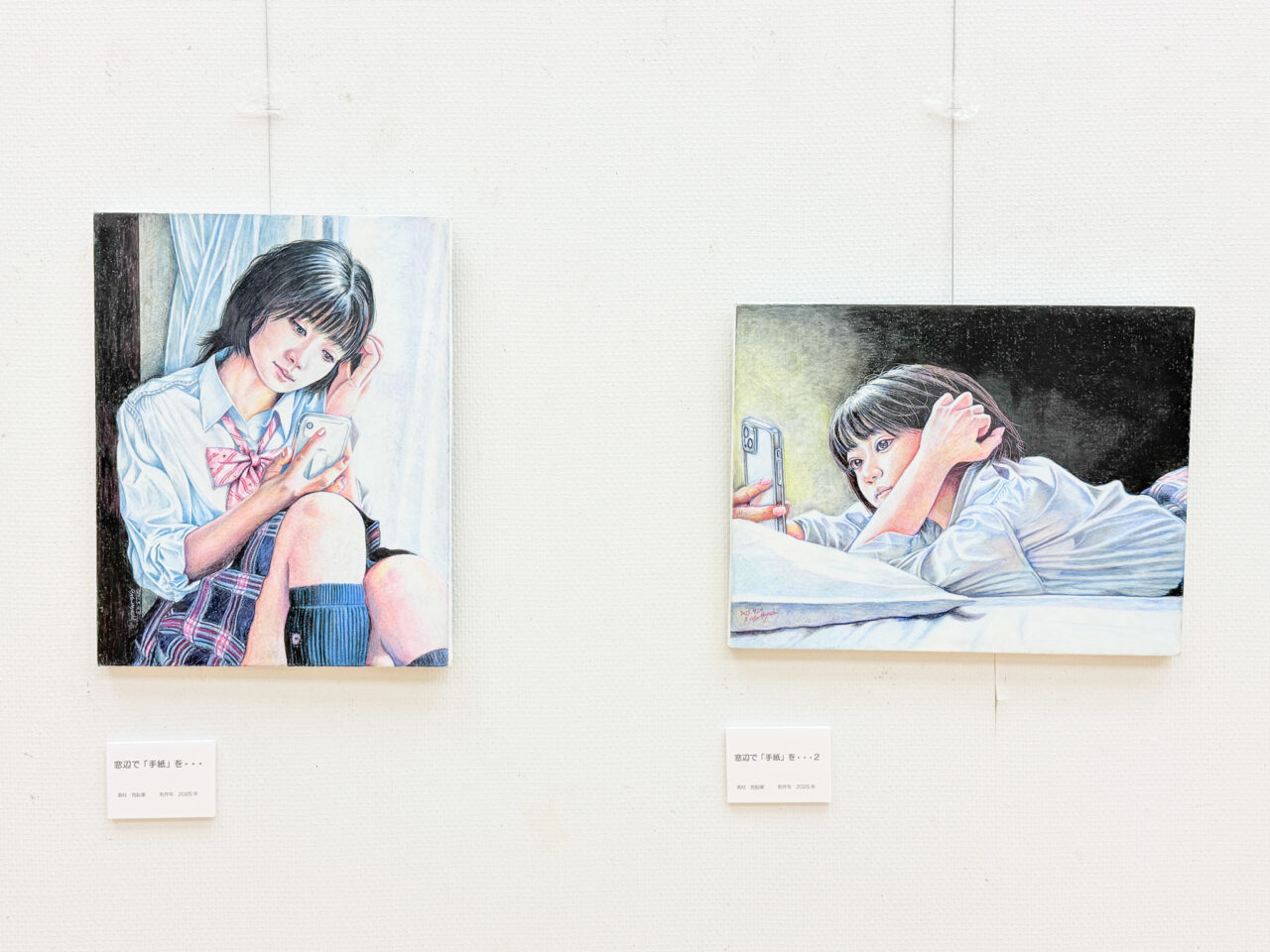 光と影の色鉛筆画作品展（林亮太）少女