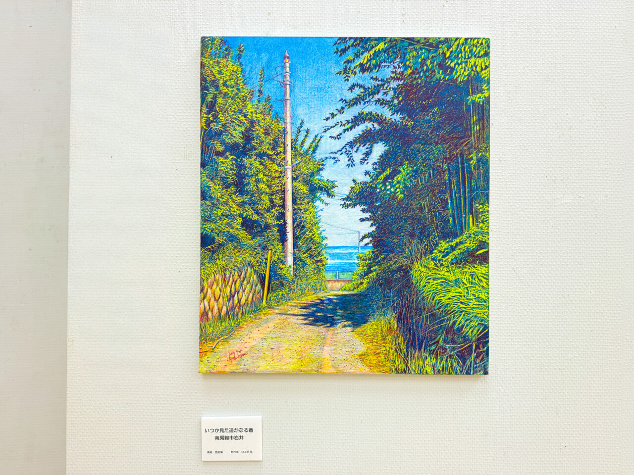 光と影の色鉛筆画作品展（林亮太）代表作品