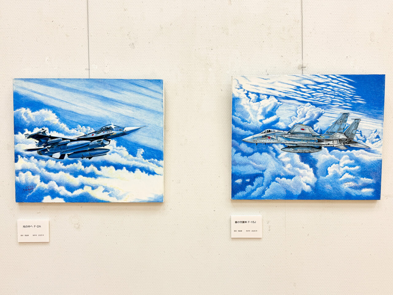 光と影の色鉛筆画作品展（林亮太）戦闘機