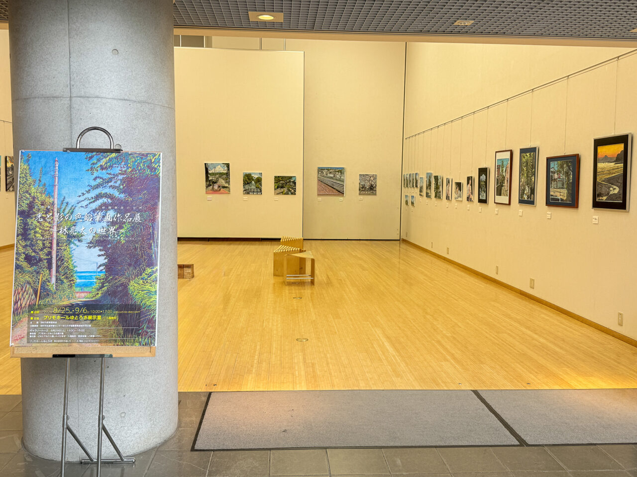 光と影の色鉛筆画作品展（林亮太）展示会場