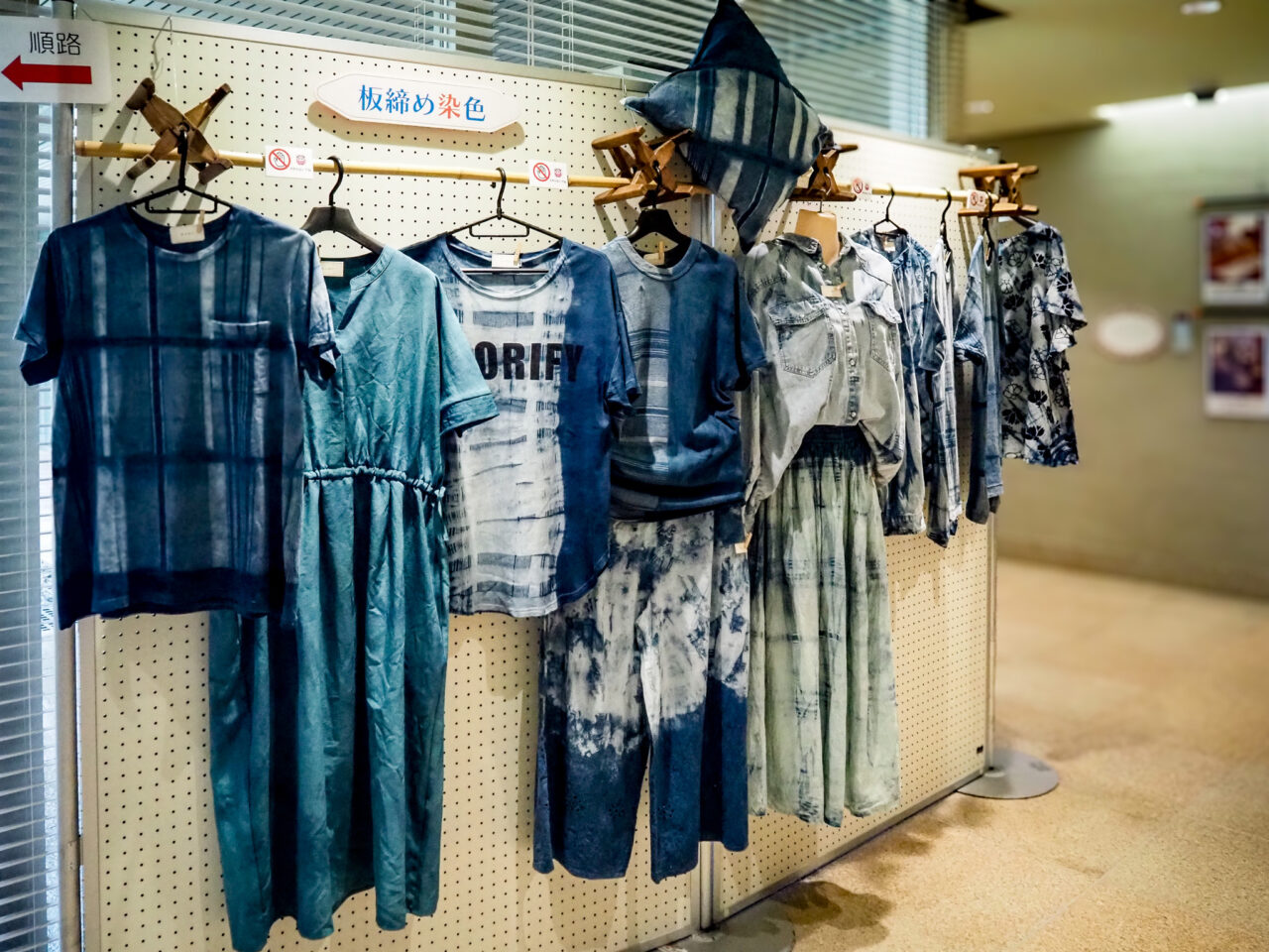 みずほ染め織り作品展板染め染色