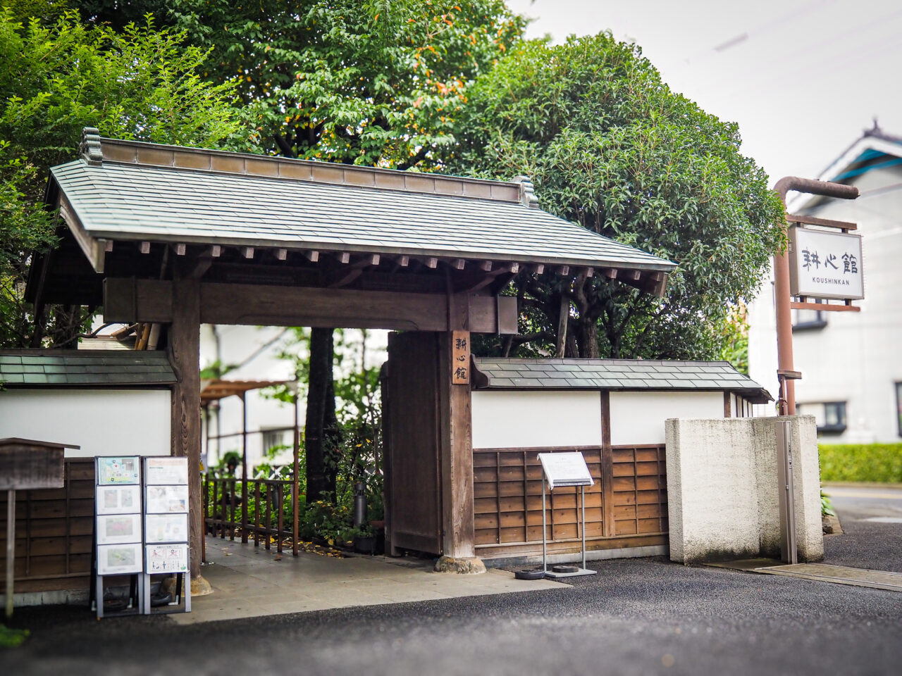 瑞穂郷土資料館「耕心館」正門