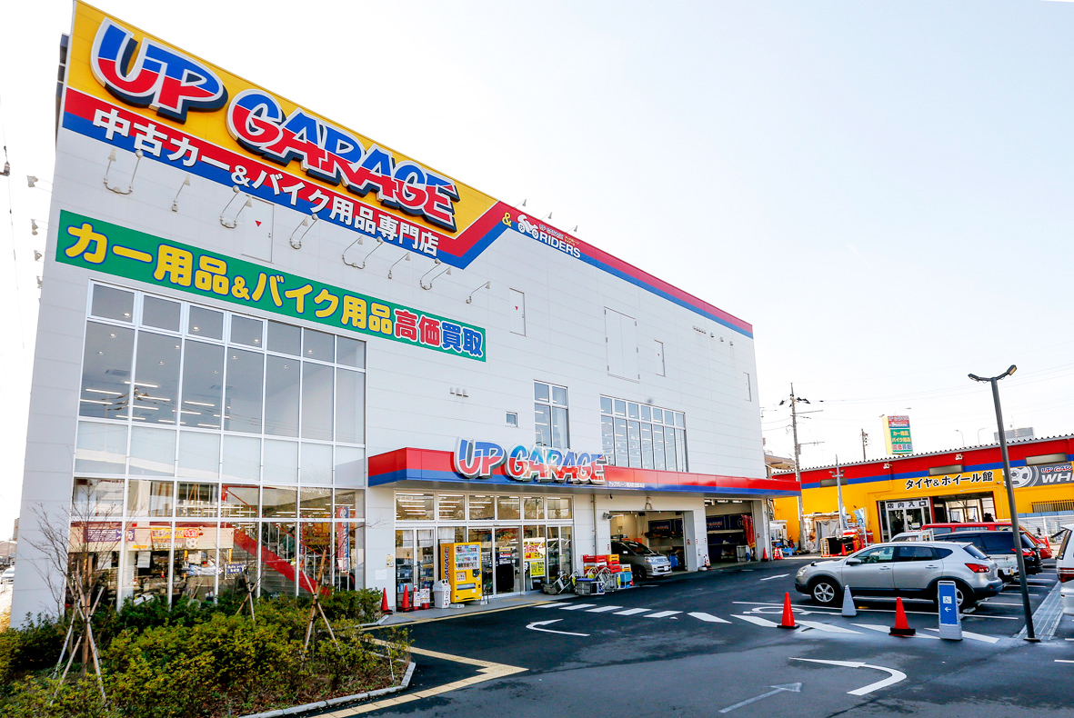 アップガレージ羽村店オープン