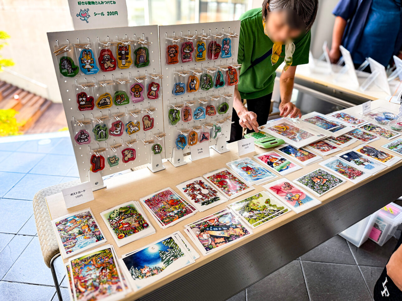 さなの森展「ポストカード」