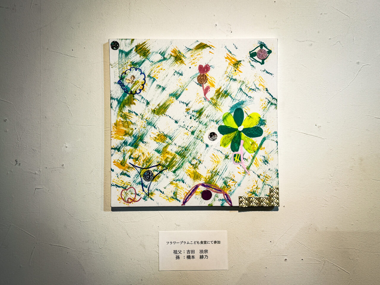 レザークラフト教室作品展「手から生まれるもの」4