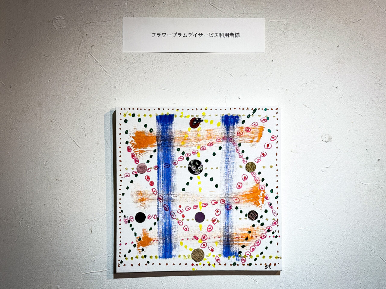 レザークラフト教室作品展「手から生まれるもの」5