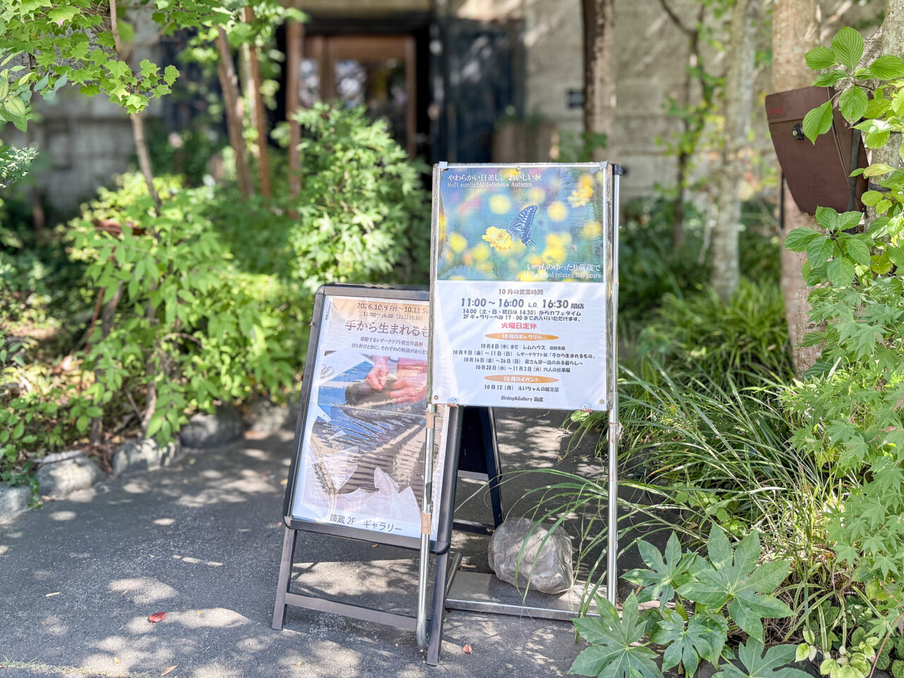 レザークラフト教室作品展「手から生まれるもの」